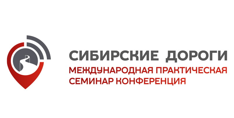 V Международная практическая семинар - конференция